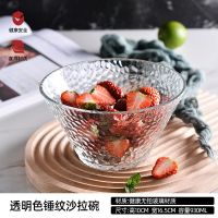 日式大容量玻璃碗透明水果碗沙拉碗金边锤纹沙拉盘单个可爱甜品碗 锤纹锥形碗-透明