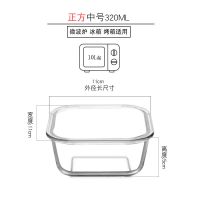 耐热钢化玻璃烤盘蛋糕马蹄糕模具参茸盘烘焙烤鱼盘微波炉烤箱专用 方形0.32升小[很小蒸婴儿辅食]