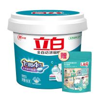 [推荐]立白洗衣粉机洗浓缩洗衣粉桶装抵四勺900g多规格批发 浓缩粉1桶