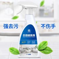 厨房强力除油清洁剂油渍去油污清洁剂油烟机油渍净泡沫重油神器 一瓶[特惠装]