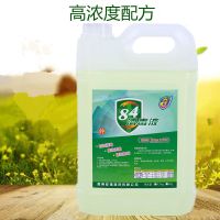 10斤装大桶84消毒液家庭宾馆游泳池环境消毒水衣物漂白水 无赠品