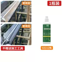 防锈漆金属防锈除铁锈转化剂免除锈暖气片防腐翻新漆带锈转化底漆 100ml[一瓶](喷雾瓶)