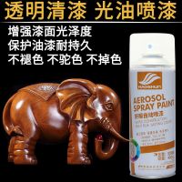 黄色自喷漆橘黄色手摇喷漆金黄色米黄色汽车轮毂油漆罐深黄桔黄漆 光油/清漆