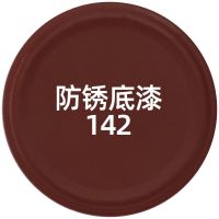 自动手摇喷漆家具木漆汽车金属防锈涂鸦改色室内墙面金色咖啡油漆 防锈底漆142#