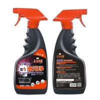 [3秒去油污]强力油污净油烟净厨房油烟机灶台瓷砖重油污清洁剂 [强力型重油污]泡沫款2瓶 2喷头