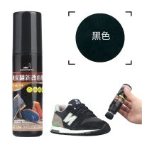 绒面皮鞋翻新剂翻毛皮清洁剂磨砂鞋喷染液补色喷剂鞋油黑色护理液 80ml涂抹款(黑色) 单瓶(送一次性手套-瓶盖内)