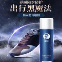 高防水喷雾剂防污雪地靴清洗剂无色喷剂鞋子鞋面防尘纳米喷雾剂 防水喷雾神器