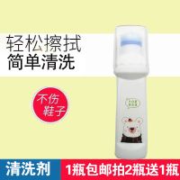 防尘防脏鞋子鞋面纳米防水喷雾剂小白鞋防喷污剂鞋洗鞋泡沫干洗剂 小白鞋清洁剂