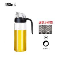 德国高硼硅防漏油壶玻璃油瓶家用厨房装调料酱油醋壶油罐自动开合 高硼硅罗恩450ml一个