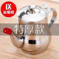 不锈钢油壶安士壶厨房防漏油瓶油罐家用厨房餐厅调味酱油醋调料壶 特厚11安(约装2两)无滤网特小别买