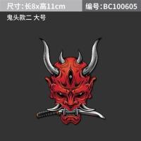 汽车个性车尾标日本鬼武士金属材质车身贴尾标改装摩托车装饰贴 贴纸 款二大号(8*11厘米)