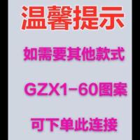 草本纹身贴防水持久男女图案花臂社会逼真半永久纹身贴不反光 小号半永久GZX001-60款可自选 套餐:1.张