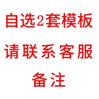 ins纹身贴防水持久男女社会半永久膏逼真文刺青学生少女仿小清新 自选2张模板(只有模板)