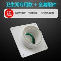 抽油烟机止回阀防回风通用免打孔家用烟道止逆阀厨房专用逆止阀管 卫生间专用款 + 全套配件