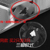 适合帅康油烟机油杯CXW-200-TA6II-TF09-T789-T398-T366-TF08油盒 三脚欧式油杯一只