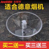 适合德意油烟机油杯配件cxw-200-158b/158A油杯塑料圆油碗接油盒 适合德意油烟机油杯配件cxw-200-15