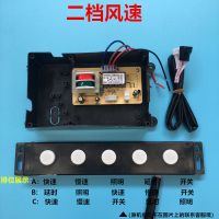 抽吸油烟机触摸开关五键六键二速三速双电机电路板主板配件通用型 01 单电机2速