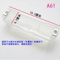 磁铁通用油烟机油杯配件磁铁老式接油盒扣储油盒防油罩通用 A61磁铁万能油杯