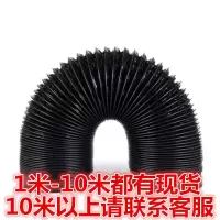 商用厨房吸抽油烟机排烟管 PVC三层加厚铝箔排气排风伸缩管道配件 内径80mm 1米 PVC三层烟管
