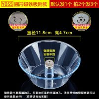 磁铁强力吸附性老款式抽油烟机配件油杯接油盒海尔帅康通用 55号[1个 拍2发3]