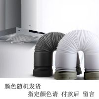 空调排气油烟机塑料排烟管PVC伸缩管150/160/180MM10米排气耐高温 口径150mm 加厚管长度1米