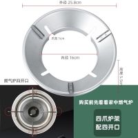 不绣钢炉具黑色防风节能罩煤气燃气罩聚火罩炉罩防滑家用节能罩圈 防风节能聚能圈[四开口] 一个装