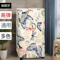 空调扇防尘罩方形立式风扇罩弹力全包空气净化器罩保险柜套子 蝴蝶梦 弹力全包方形 体积 0.025-0.055立方米