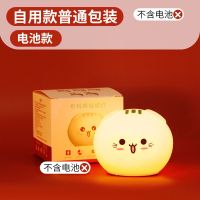 七夕礼物生日礼物女生情侣男朋友男孩子送女朋友男生高颜值小夜灯 简装自用[乖巧狗]电池拍拍-不含电池