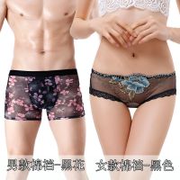 性感透明情侣内裤超薄诱惑网纱男士平角内裤女士蕾丝三角裤棉裆 黑花(男款棉裆+女款棉裆) 男L+女M