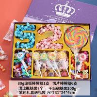 七夕情人节礼物送男友糖果礼盒高颜值棒棒糖生日礼物女朋友闺蜜 520棒棒礼盒