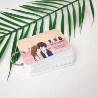 生日礼物男老公男朋友有意义情侣礼物异地恋爱情兑换劵一百件小事 男生版简装爱情兑换卷62张赠爱心印泥