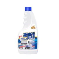 创意居家居厨房用品用具小百货家用大全生活实用去油烟污神器日用 1瓶装[补充液]无喷头