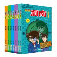 名侦探柯南漫画全集柯南漫画书小学生儿童书籍正版共49册完整版 新版柯南漫画第40-44册（大开本）