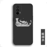 realmegt手机壳防摔镜头全包边真我GT保护套软可爱创意动漫潮男女 眼神杀 Realme 真我 GT