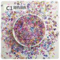 袋装5mm金光26个英文字母PVC亮片 节日装扮diy饰品手机壳材料配件 C1 随机混色 10g（克）/包