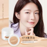 遮瑕膏纹身遮盖神器强力巨遮暇疤痕隐形贴肉色斑点痘印化妆师专用 01#象牙白