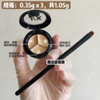 韩国jx遮瑕Pony力荐三色遮暇膏遮盖斑点痘印神器试色分装 1.05g 送刷[试色可用1个月]