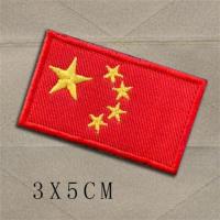 刺绣臂章 中国魔术贴章 军迷背包配饰帖章冲锋衣粘贴章战术帖 红边3*5公分 1个装