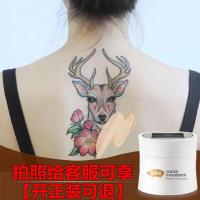强力纹身遮瑕膏 防水防摩擦遮盖胎记遮挡疤痕神器贴隐形胶带斑痣 10克试用装[送棉签X调色瓶]