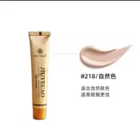 遮瑕膏遮斑遮痘印控油防水防汗强力遮瑕学生遮纹身雀斑黑眼圈眼袋 自然色