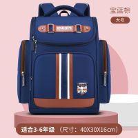 史努比儿童小学生书包男女生一到三年级四五六减负护脊轻便双肩包 男款骑士扣-咖啡色【大号3-6年级】 单书包