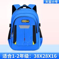 迪士尼书包小学生1-3三6年级男女童米奇减负护脊儿童双肩背包韩版 宝蓝色小号