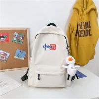 书包女大学生韩版原宿双肩包女大容量背包男ins电脑包2020年新款 冲天鸭(不含书包) 普通款