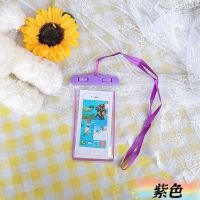 手机防水袋游泳防尘防雨通用密封潜水套触屏外卖专用骑手骑行保护 夜光款 紫色[配挂绳] 一个装