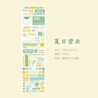 早沫PET胶带 治愈百味系列 创意文字手帐DIY离型装饰贴画 6款 夏日营业(整卷3米)