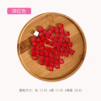 彩色水晶玻璃马赛克创意手工diy儿童幼儿园制作材料300散颗粒拼贴 深红