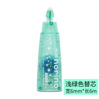 日本PLUS普乐士点点胶手帐可爱双面胶带替芯大容量修正带学生用 新款浅绿替芯1个