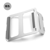 笔记本电脑支架铝合金桌面增高托架散热器颈椎折叠便携式苹果底座 折叠款笔记本支架(银色)