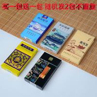 华仔茶烟一条中华批发一包20支戒产品非烟草制品电子抽烟 [粗或细 2盒]随机口味发2盒