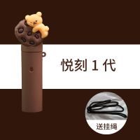 刷屏器挂链吸棒挂链电子焑一套保护套电子戒器果味一次性挂链 曲奇饼干熊+挂绳 悦刻一代